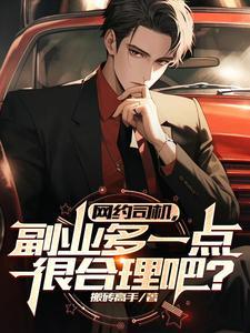 寻龙分金看缠山喊麦合唱