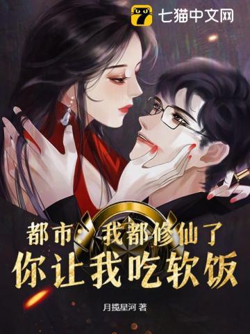我修仙有提示 123