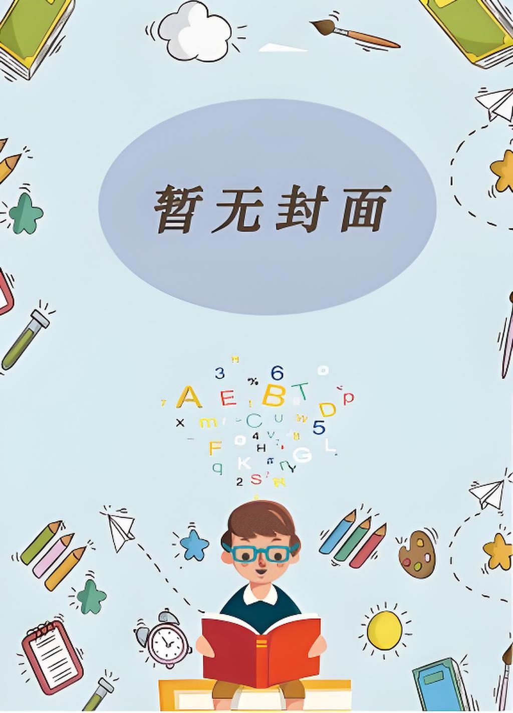 于无声处爱你邵时渊宋心语是好人吗