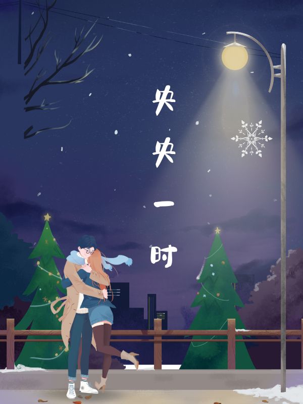 痒痒英语怎么说