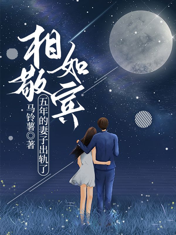 我没闹
