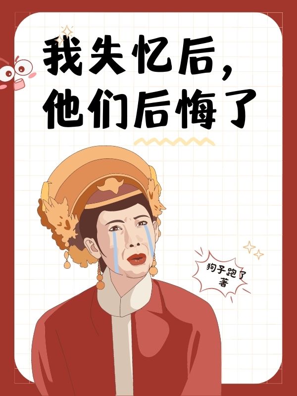 他们后悔了百度云