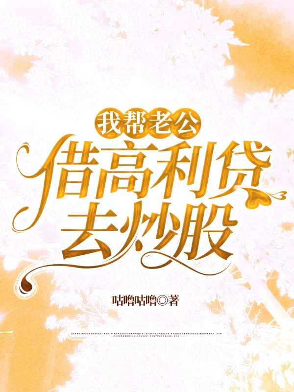 该离婚吗