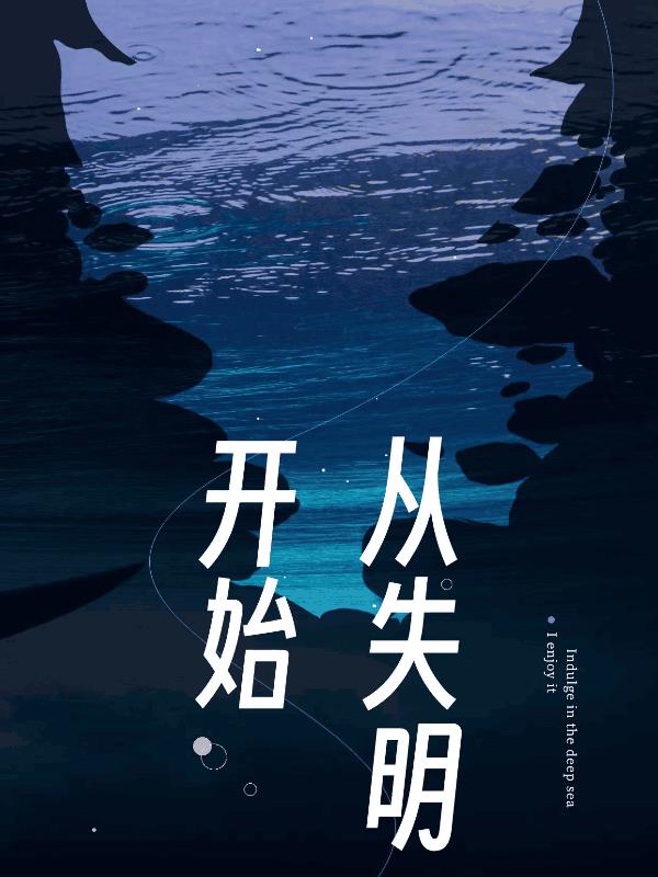 从使命担当上看整治工作