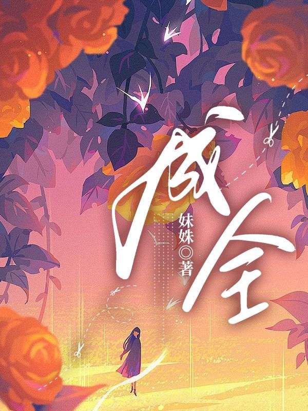 成全林宥嘉完整