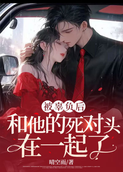 被辜负的人会有什么后果