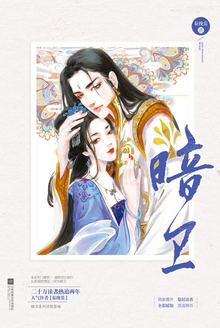 暗卫双男主小说