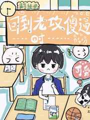 重生后和死对头结婚了