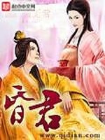 昏君最多的朝代