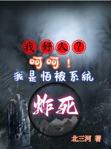 带狗捉鬼