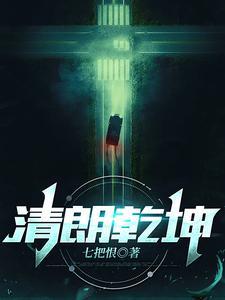 清朗河南