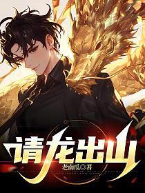 请龙灯