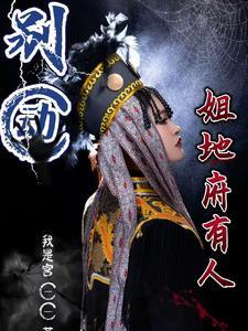 别动姐姐知乎