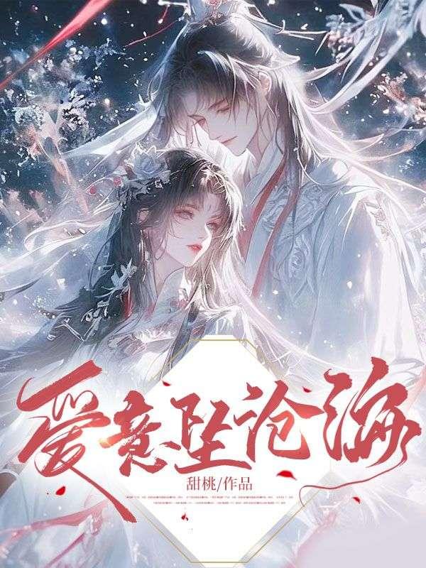 爱意坠入星河✨