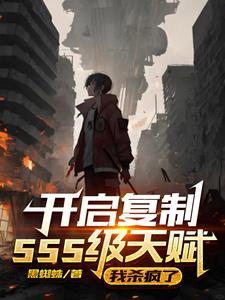 末世我选择做一个恶人