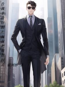李逍遥为什么要杀邪剑仙