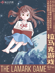 拉马努金