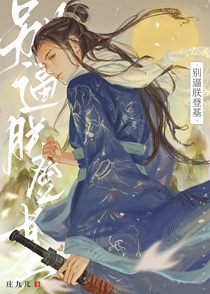 别逼朕登基