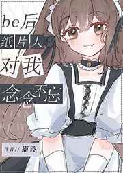 真人恋爱游戏