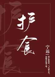 小孩护食什么心理