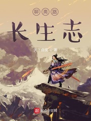 聊斋路遇妖女图片