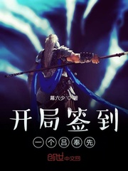 主角周辰的穿越小说书名