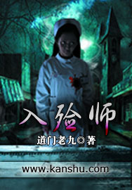入殓师日本催泪电影