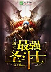 漫威之最强毒液txt下载