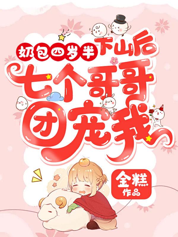重生之富可敌国百度百科