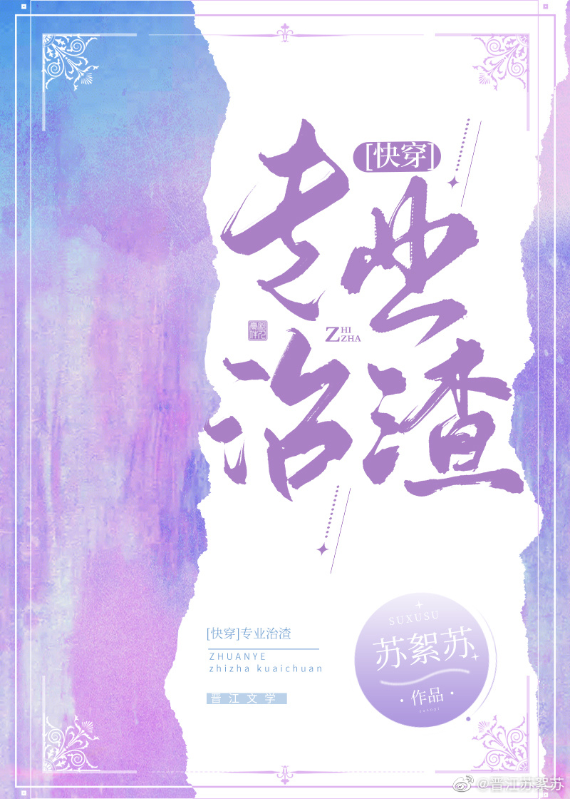 专业治疗肥胖