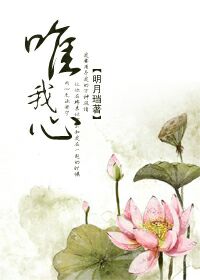 唯我性格的道友适合修炼什么功法