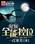 超级全能学生烂尾了吗