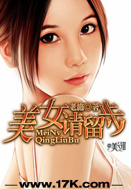 美女请保镖