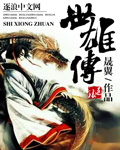 世乒赛最新战况