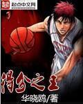 得分榜nba