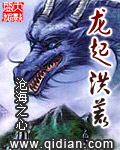 龙起云骧最强阵容