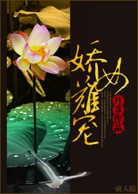 娇女带空间穿六零全文免费阅读