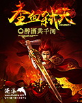 圣血木芽有什么用