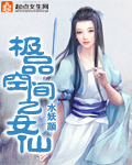 极品空间农场免费阅读