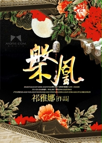盘簧型限位开关