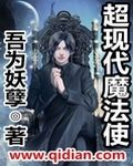 超现代装修风格