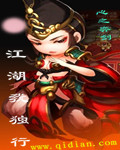 江湖我独行类似小说