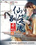 仙女湖电视剧全40集