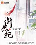 余姚教师编制