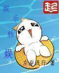 娱乐幸福来