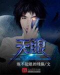 天眼查怎么用