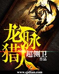 龙脉温泉度假村怎么样