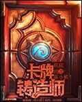 卡牌手游排行