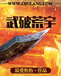 武破九