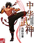 中华五千年儿童版歌曲